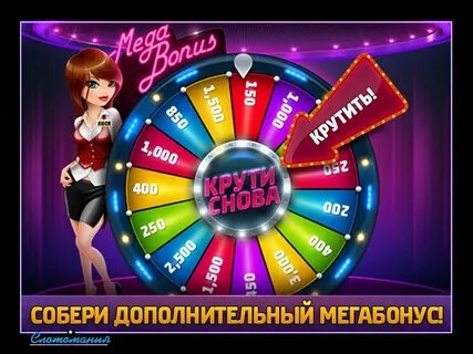 Слотомания играть без регистр