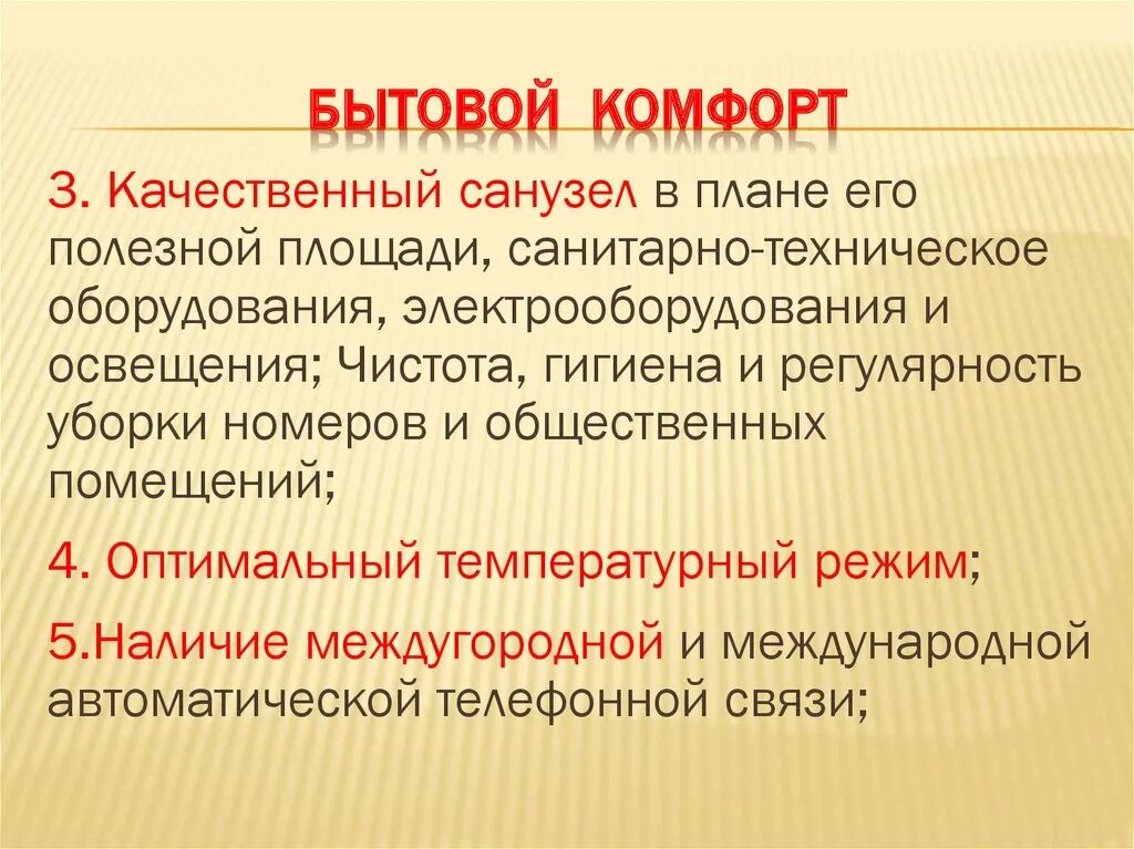 Опрыскиватель электрический 5 л. Комфорт для вашего дома. Бытовой комфорт. Бытовой комфорт. Бытовой комфорт.