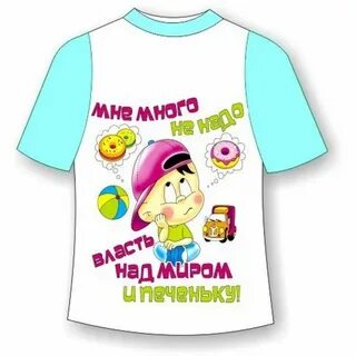 Мне много не нужно