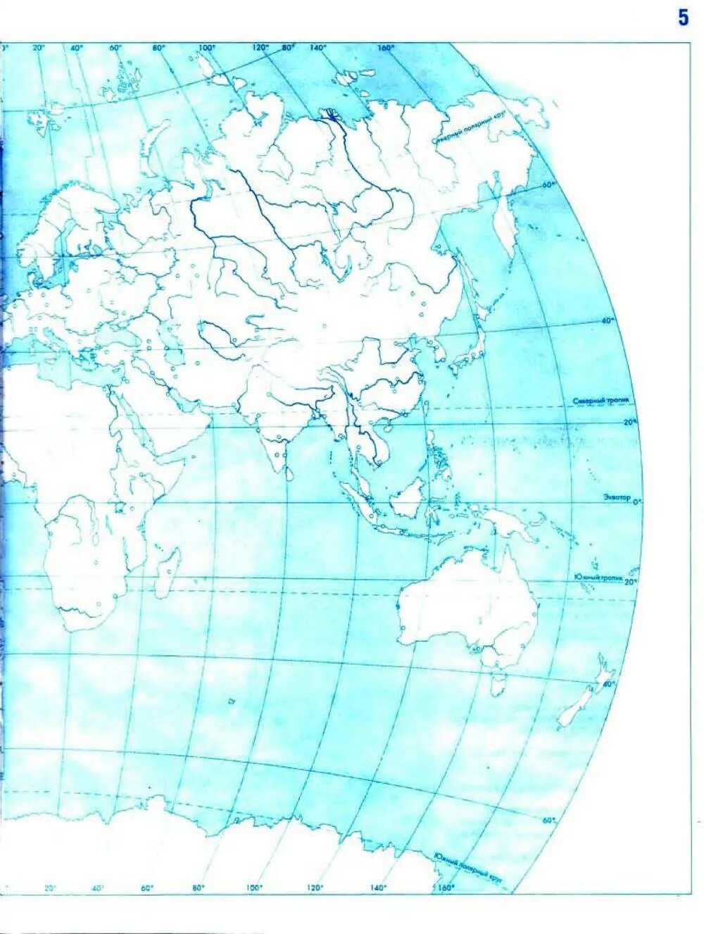 Контурная карта 5 класса страница 3. Контурная карта. Контурная карта по географии. Контурная карта по географии 6 класс. Контурная карта 6 класс география.