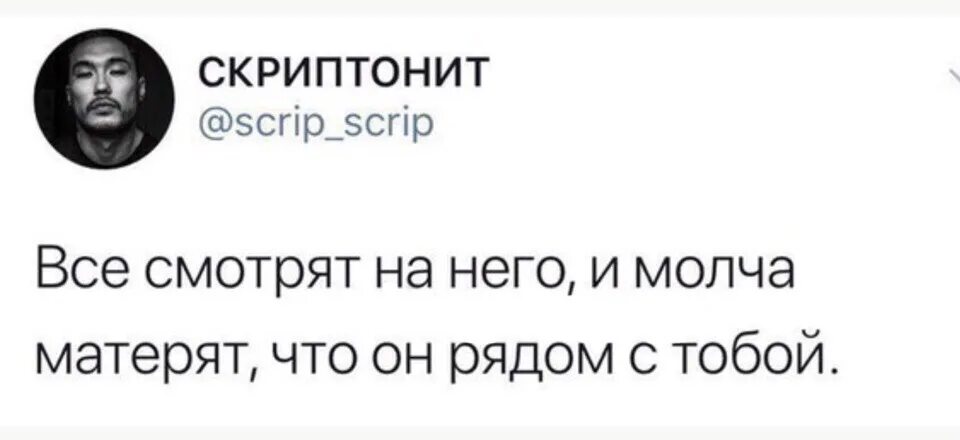 Скриптонит я не верю текст. Скриптонит цитаты. Цитаты из песен Скриптонит. Фразы Скриптонита. Цитаты со Скриптонитом.