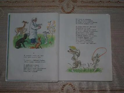 Сказки чуковского в картинках сутеева