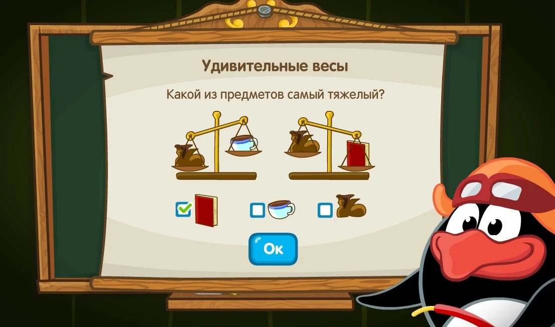 смешарики компьютер ёжика. смешарики ежик записал в книжечку. вопросы про смешариков. смешарики главная. смешарики крош азбука здоровья.