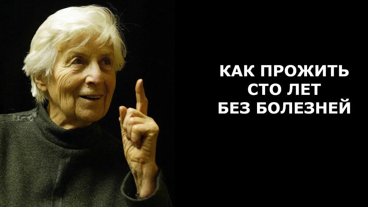 Книги шаталовой галины сергеевны. Система оздоровления Галины Шаталовой.