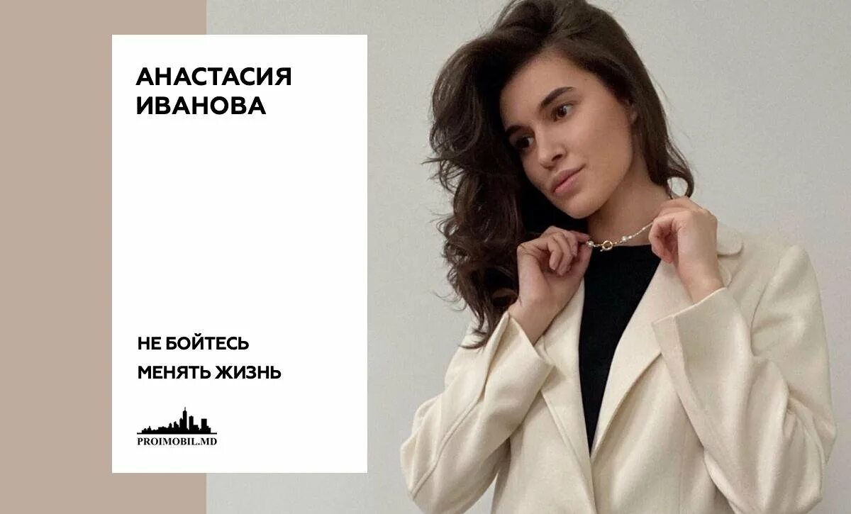 Боюсь изменить жизнь