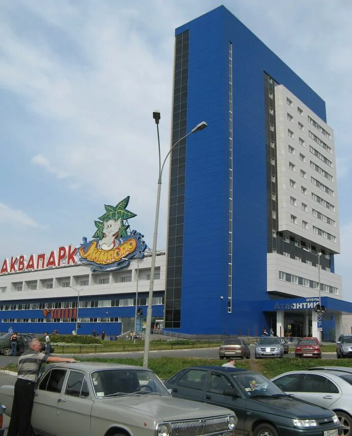 Атлантики екатеринбург сайт. Атлантик by Usta Hotels ул. Щербакова, 2, Екатеринбург. Атлантик Екатеринбург гостиница. Лимпопо Екатеринбург гостиница Атлантик. Атлантикс отель Екатеринбург.