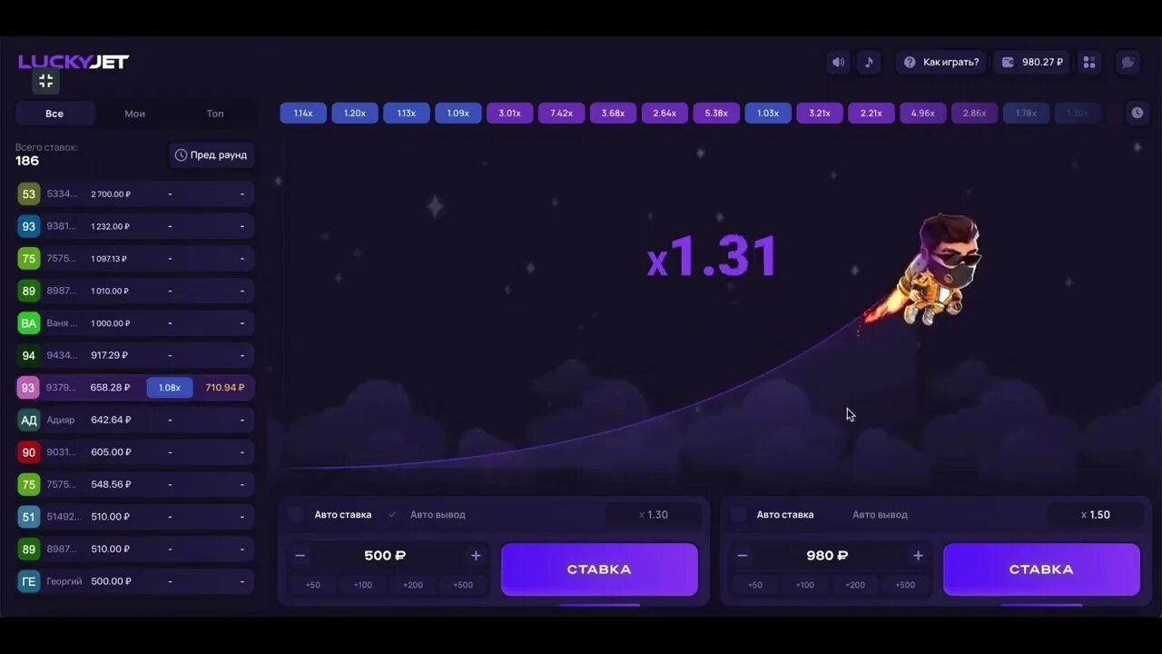 Lucky jet hack. Взлом lucky jet. Приложение для лаки джет. 1 вин лаки джет. Лаки джет 2022.