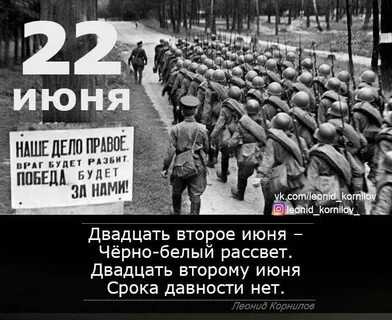 28 е июня
