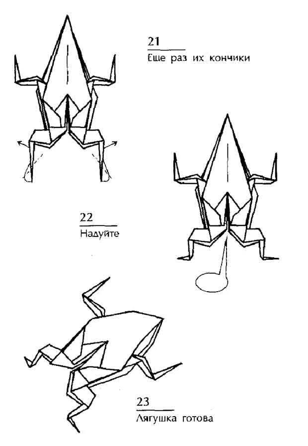 оригами лягушка схема для детей. лягушка из бумаги оригами 2 класс математика. лягушка из бумаги оригами 2 класс математика. оригами лягушка из бумаги пошаговой инструкции для детей. презентация оригами лягушка.