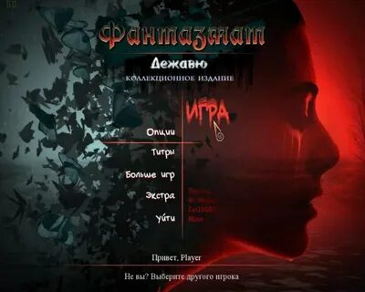 Как работает дежавю