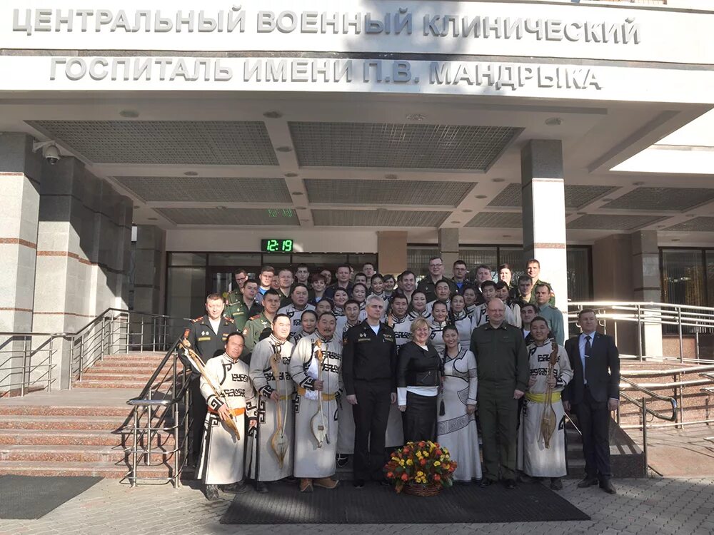 Военный клинический госпиталь мандрыка. Госпиталь им Мандрыка Сокольники. Центрального военного клинического госпиталя им. п.в.Мандрыки. Госпиталь имени п.в. Мандрыка памятник. Тувинский оркестр.