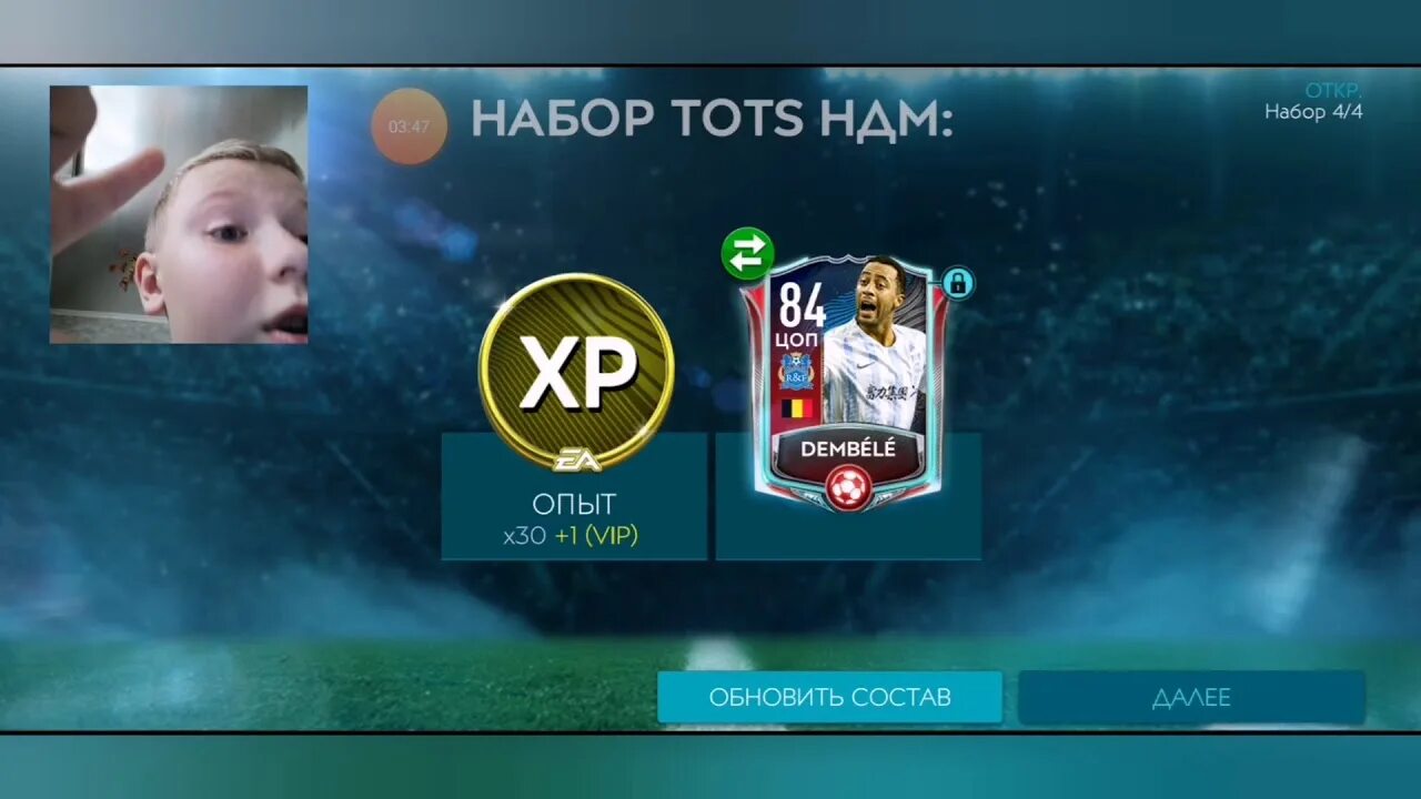 Fifa mobile много денег