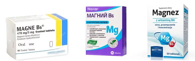 Препарат магний в6. Магний в6 турецкий. Хороший препарат с магнием в6. Магний таблетки лучшие таблетки.