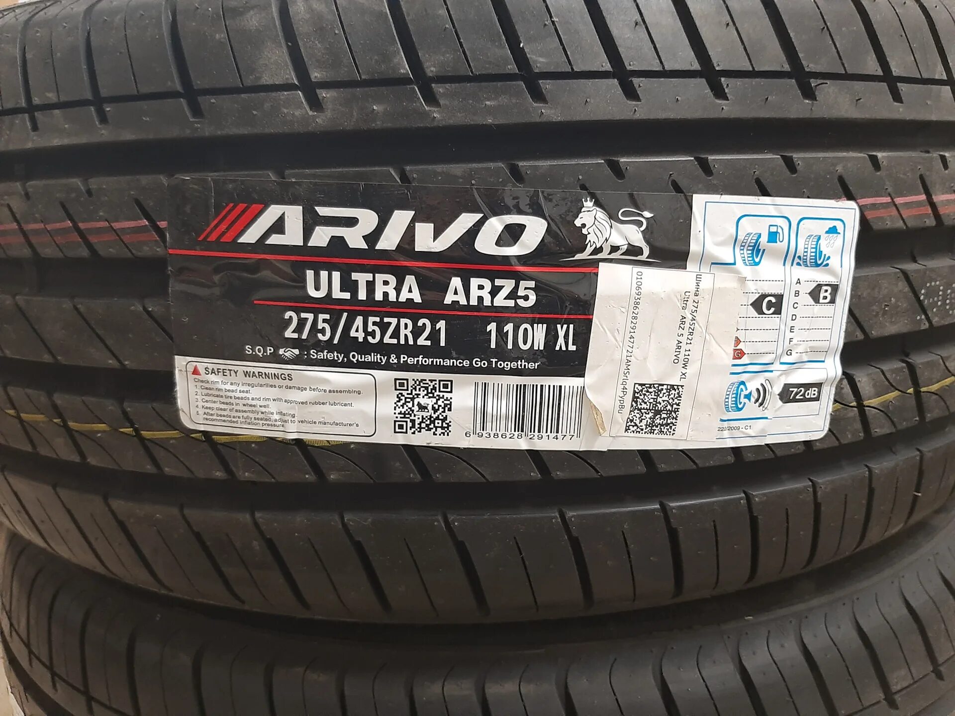 Ultra arz5 шины отзывы. Arivo Ultra arz5 275/45r21. Arivo Ultra arz5 шина. Arivo Ultra arz5 235/55 r19. Arivo шина летняя Ultra arz 5.