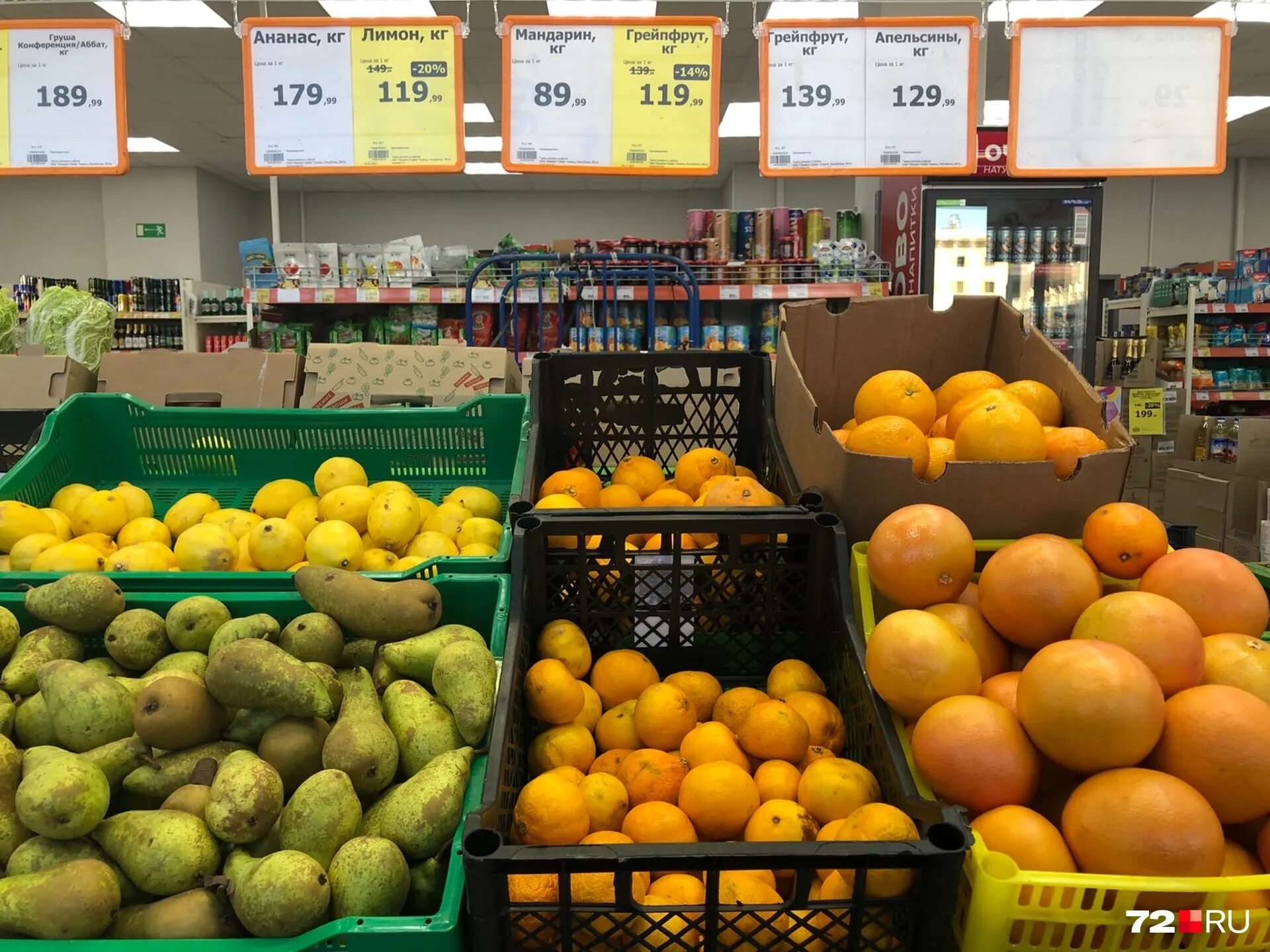 сколько стоят мандарины в магазине