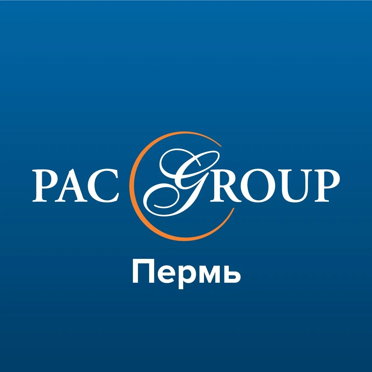 Pack group. Pac group. pac group туроператор. пак групп логотип. логотип poc.