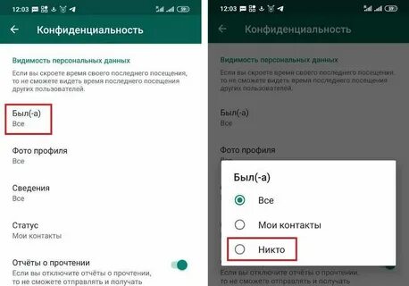 Почему нет сети в ватсапе
