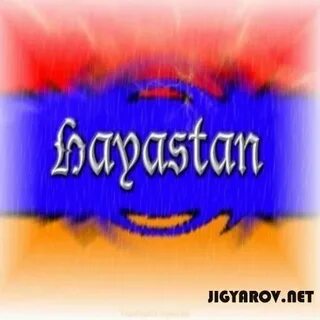 Открытки на армянском