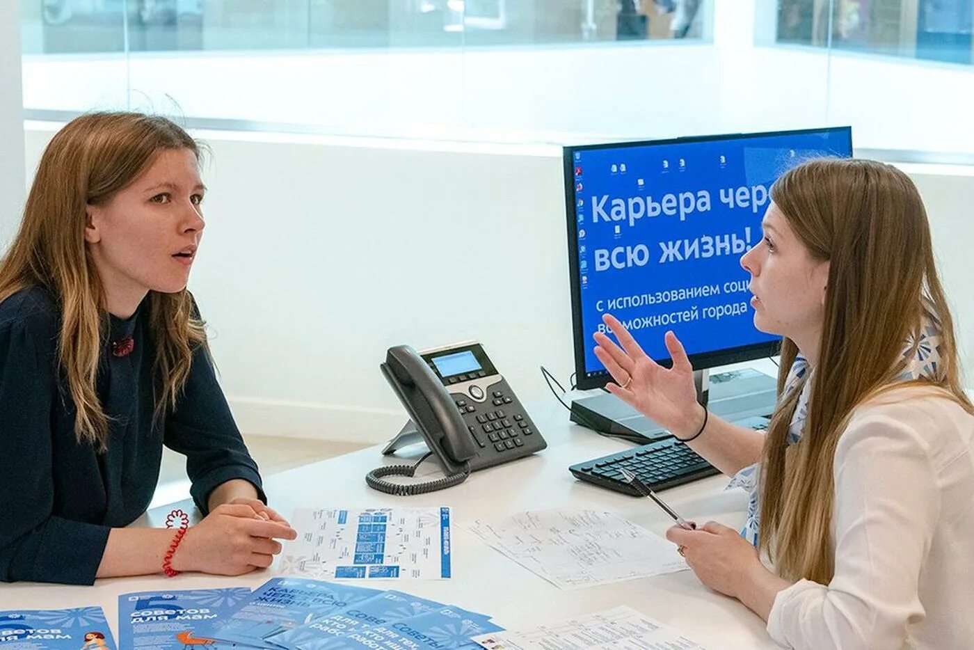 21 поиск работы