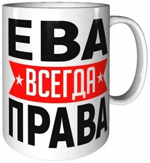 Кружки эва