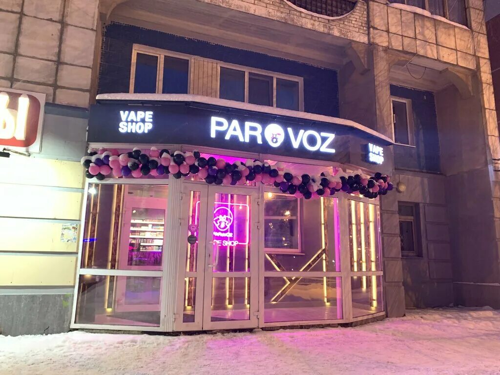 Больше не работает: Норман, алкогольные напитки, Пермь, улица Максима Горького, 