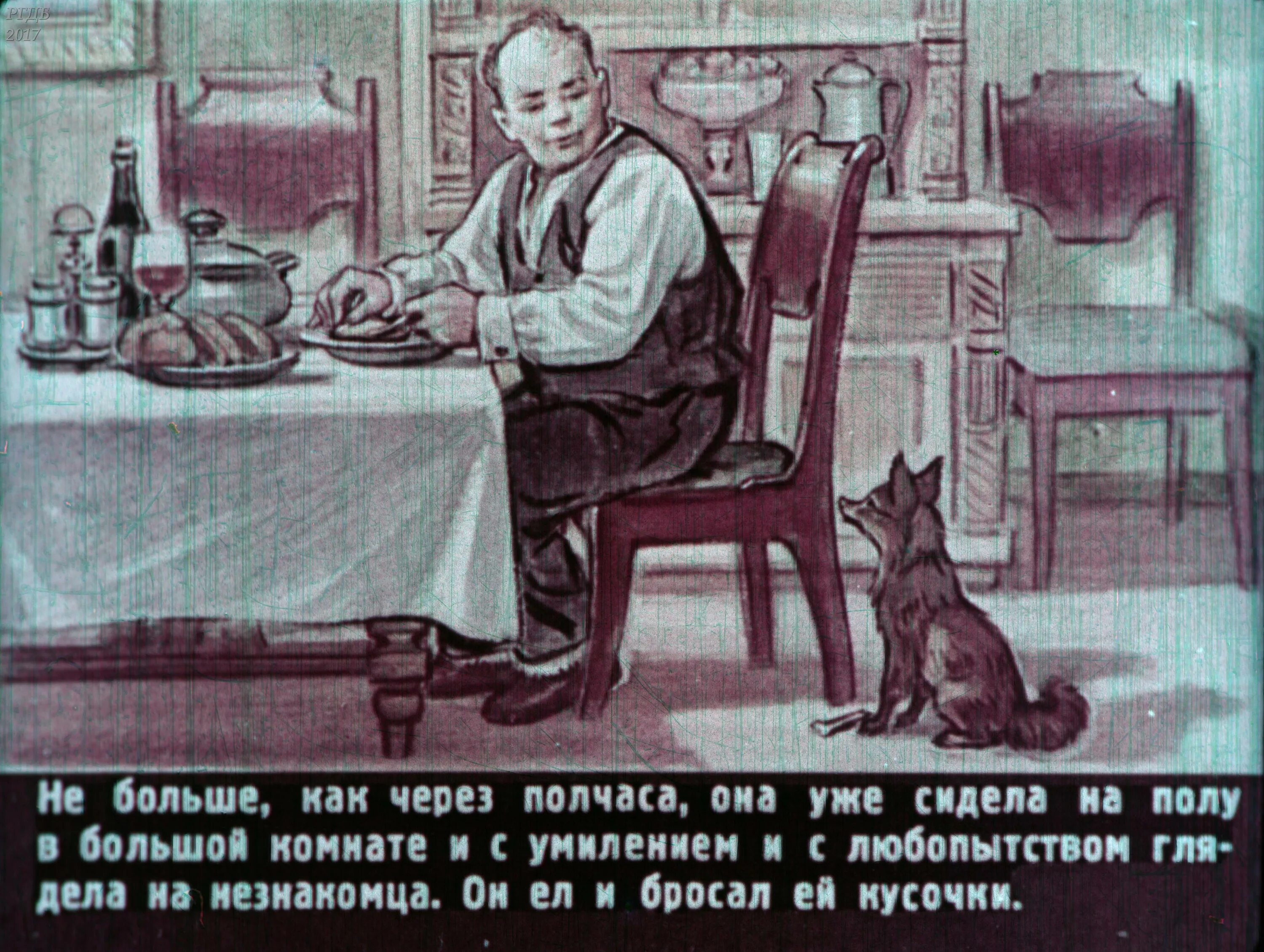 Чехов а. п. "каштанка". Каштанка (с иллюстрациями). Иллюстрация к рассказу каштанка. Иллюстрации к рассказу Чехова каштанка.