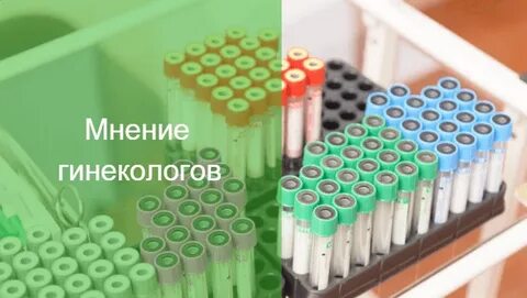 Соэ после месячных