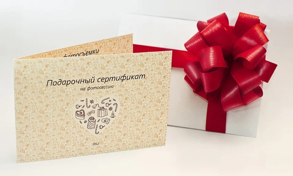Подарить подарочный сертификат