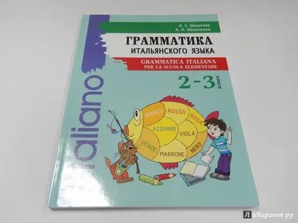 Грамматика 90