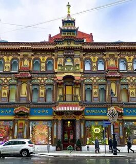 Китайский дом в москве