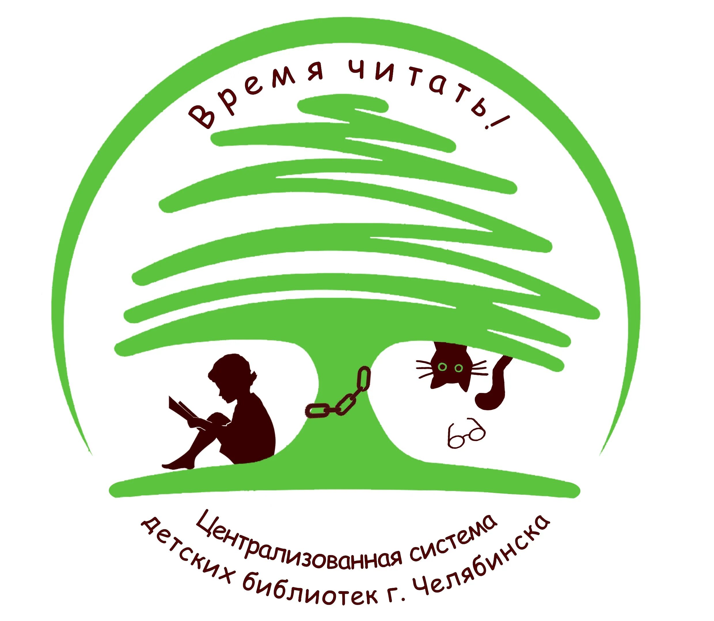 Централизованная система детских библиотек города. Централизованная система детских библиотек города. П. Централизованная система детских библиотек города. П.