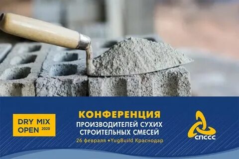 Производителей сухих