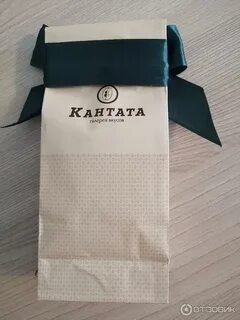 Кантата каталог чая