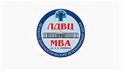 ЛДВЦ МВА Скрябина. МВА логотип. Международная ветеринарная Академия. МВА Скрябина лого.