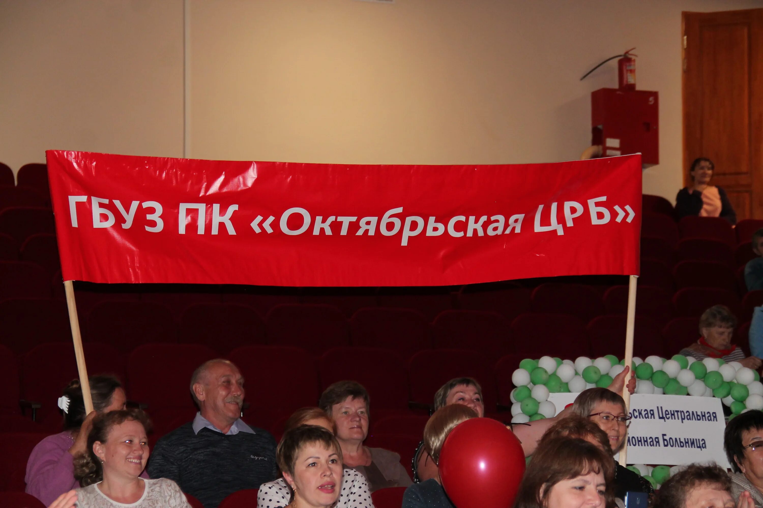 Октябрьская црб оренбургская область. Октябрьская районная больница. Октябрьская црб оренбургская. Тюльганская районная больница. Октябрьская црб оренбургская.