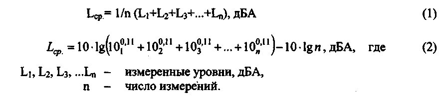 Руководство 2006 05 по гигиенической