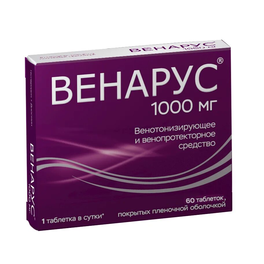 Таблетки от вен на ногах недорогое. Венарус таб.п.п.о.1000мг №30. Венарус 100 мг+900 мг. Венарус, таблетки 1000мг №60. Венарус таблетки п.п.о 100мг+900мг №30.