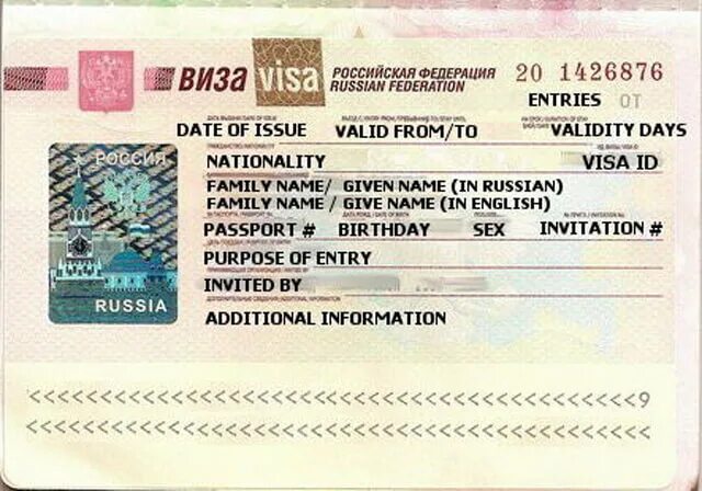 Visa российская. Российская виза. Виза в Россию. Виза РФ. Туристическая виза в Россию.