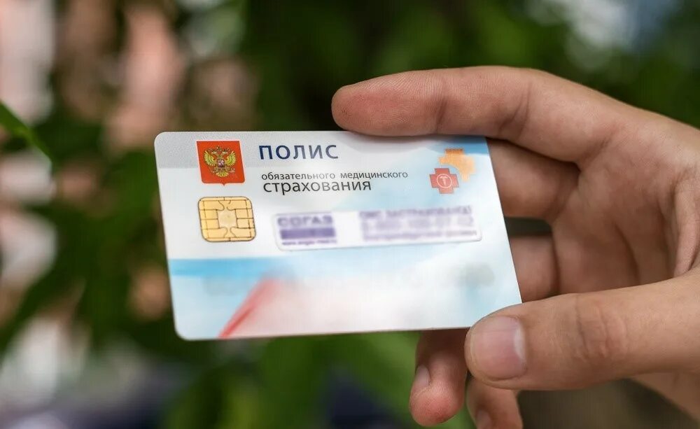 Полис обязательного медицинского страхования 2008 год. Полис обязательного медицинского страхования. Полис обязательного медицинского страхования номер. Замена страховых медицинских полисов. Омс.