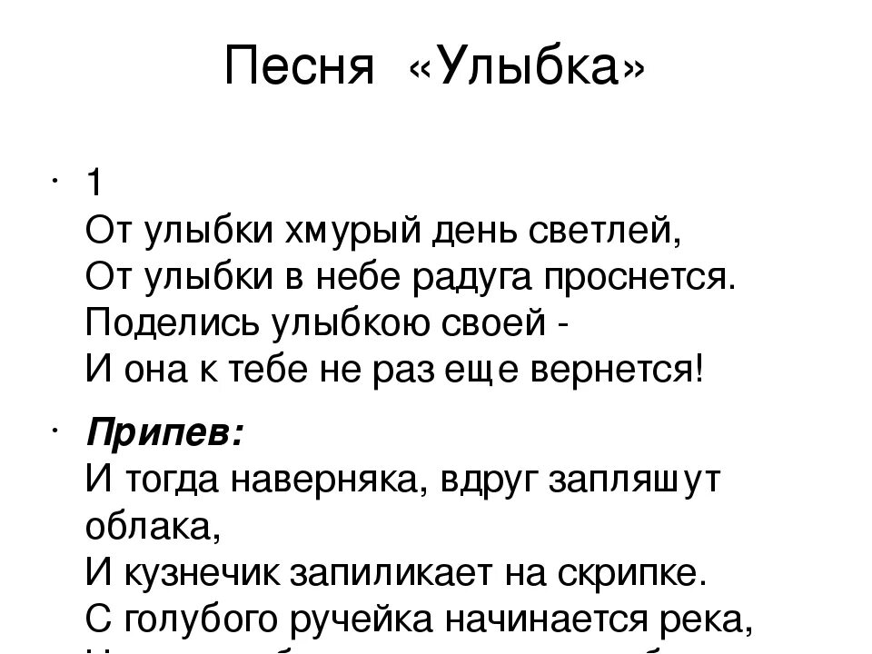 песня улыбку на память. марзият абдуллаева дай мне на память. песня улыбку на память. текст песни от улыбки. дай мне на память эту улыбку слушать.
