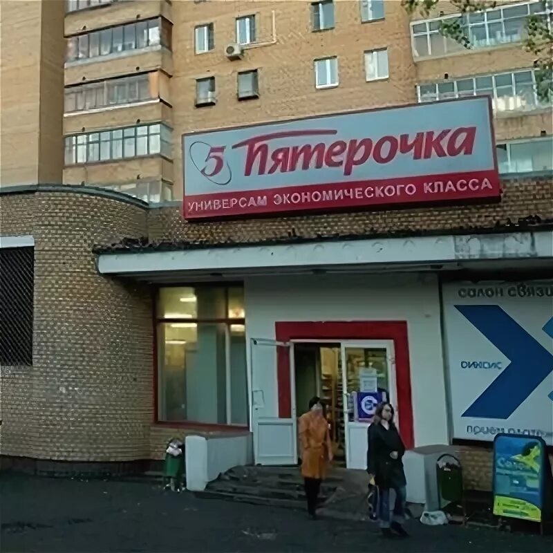 Магазины рядом октябрьский