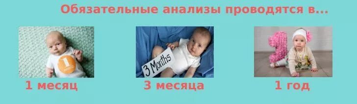 Как собрать мочу у годовалого ребенка девочки. Как собрать мочу у младенца мальчика 2 месяца. как собрать мочу у грудной девочки 2 месяца. как собирать мочу у 2 месячного грудничка мальчика. как собрать мочу у грудничка девочки 2 месяца.
