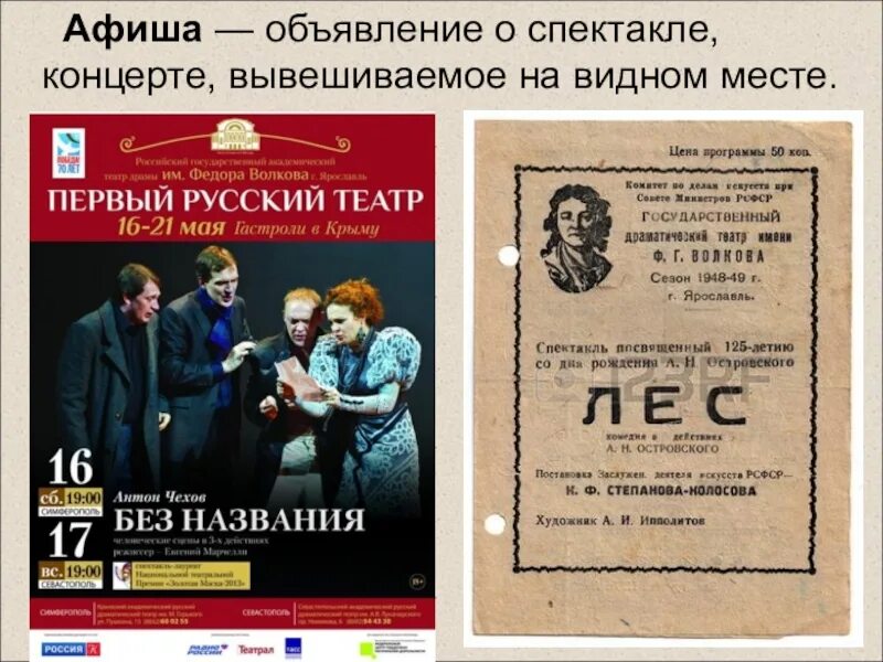 Я ж мать спектакль. Афиша это все она. Афиша это все она. Джилл аланна никсон. Афиша это все она.