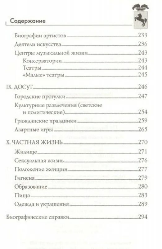 Кухня робинзона. Книга Замятиной кухня Робинзона.