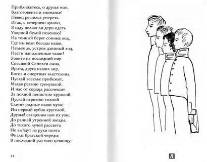 Легкие длинные стихи