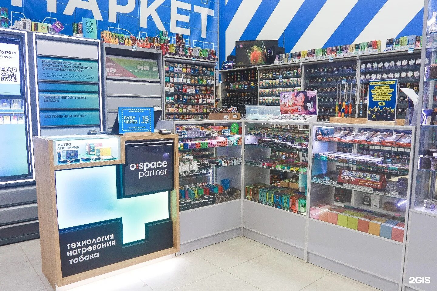 Аптека 52 плюс интернет заказ. Пармаркет нижнем новгороде. пармаркет нижнем новгороде универмаг. нижний новгород муравей пармаркет. пр октября 12 нижний новгород аптека 52.