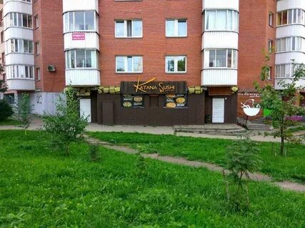 Катана смоленск
