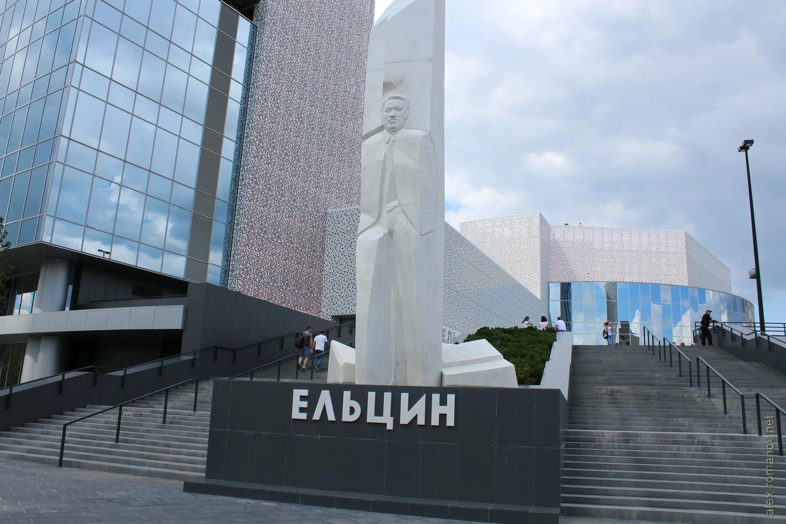 Ельцин-центр Екатеринбург. Ельцин центр ЕКБ. Президентский центр Бориса Ельцина в Екатеринбурге. Центр б н ельцина