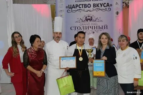 Фонд поддержки предпринимательства республики тыва