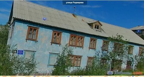 Радищева мурманск